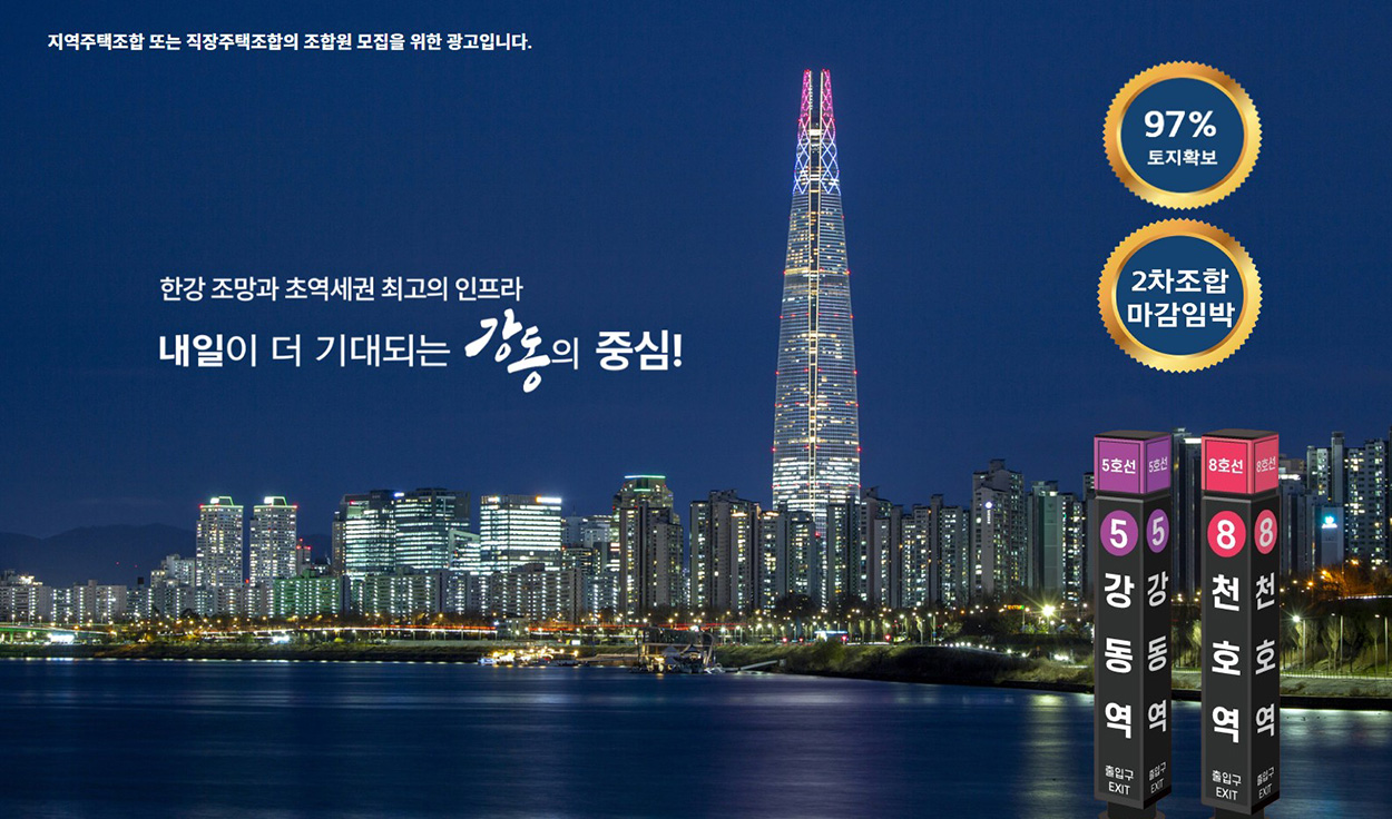 강동역센트럴파크_a모델하우스_메인.jpg